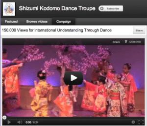 Shizumi Kodomo Dance Troupe - YouTube Campaigns